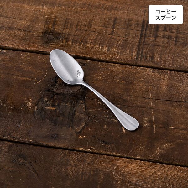 ヴィンテージイノックス バゲットクラシック コーヒースプーン カフェレストラン