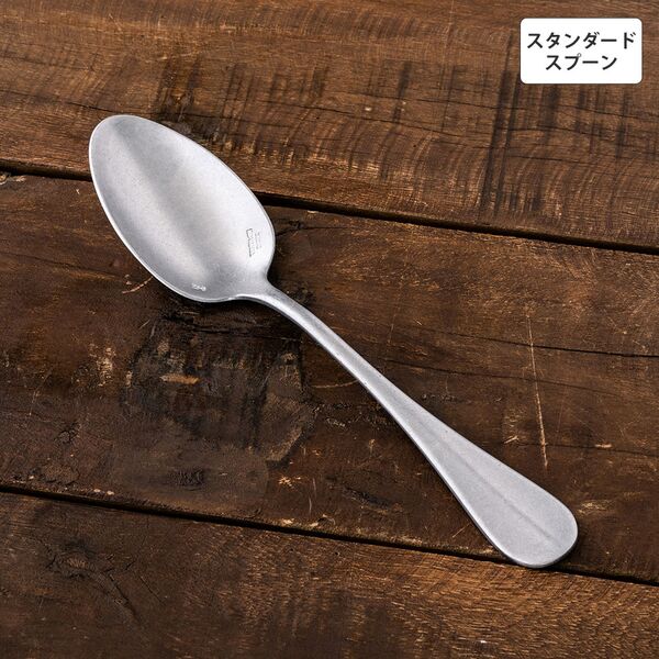 ヴィンテージイノックス バゲットクラシック スタンダードスプーン カフェレストラン