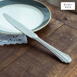 J-ウィング ディナーナイフ