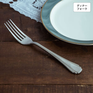 J-ウィング ディナーフォーク