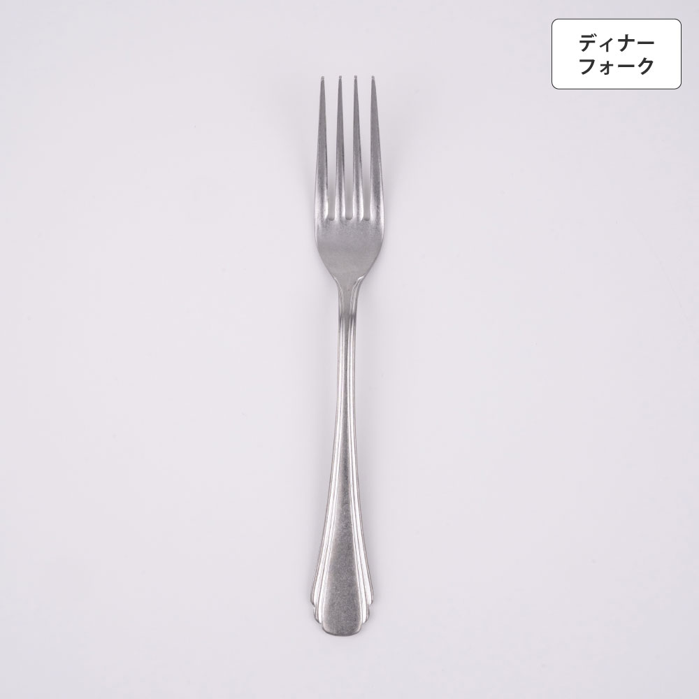 J-ウィング ディナーフォーク - 画像 (2)