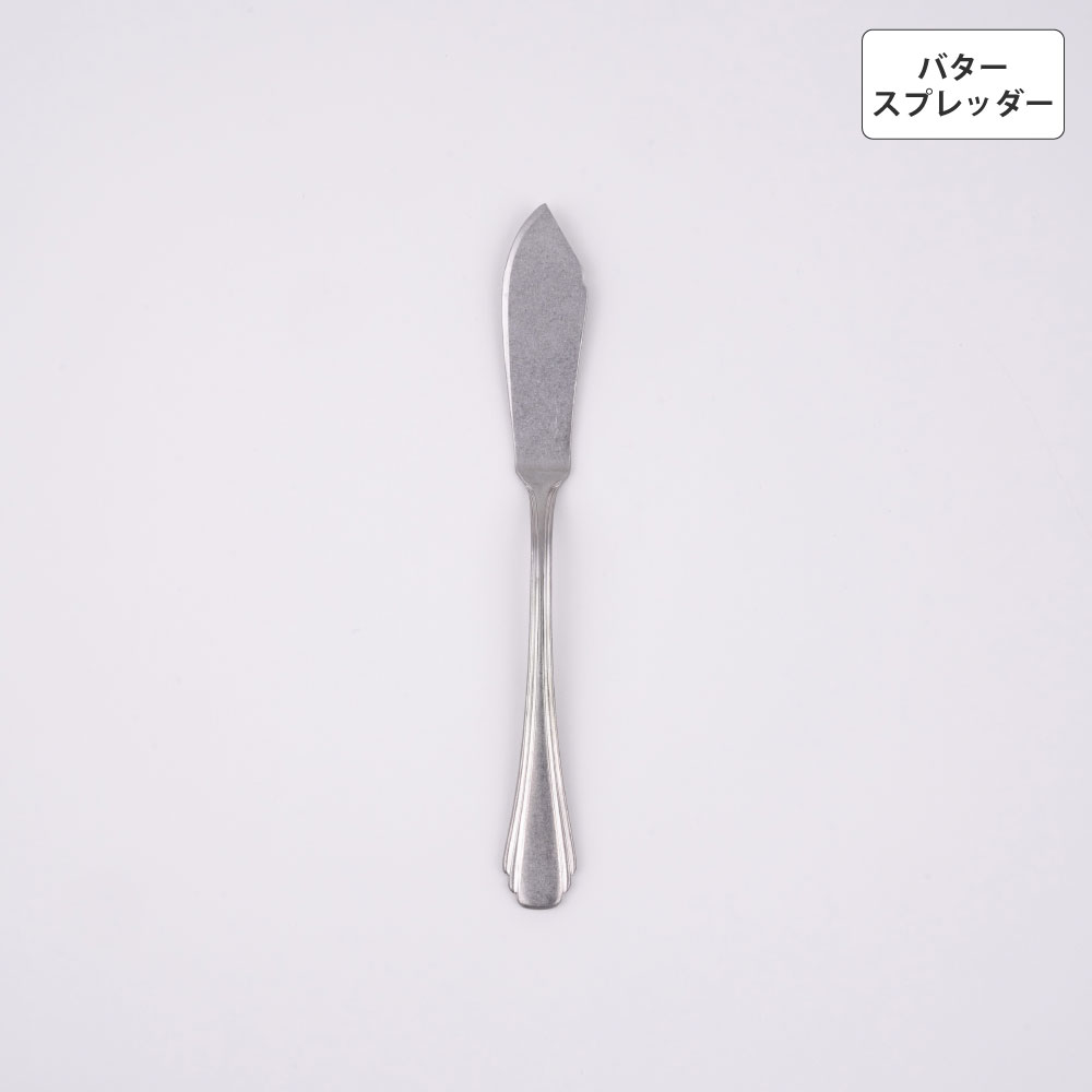 J-ウィング バタースプレッダー - 画像 (2)