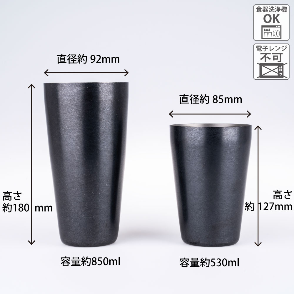 ボストンシェーカーセット メタル 【BLACK】 - 画像 (2)