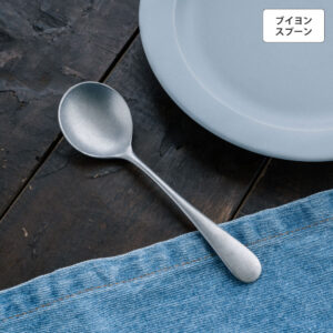 オールドイングリッシュ ブイヨンスプーン