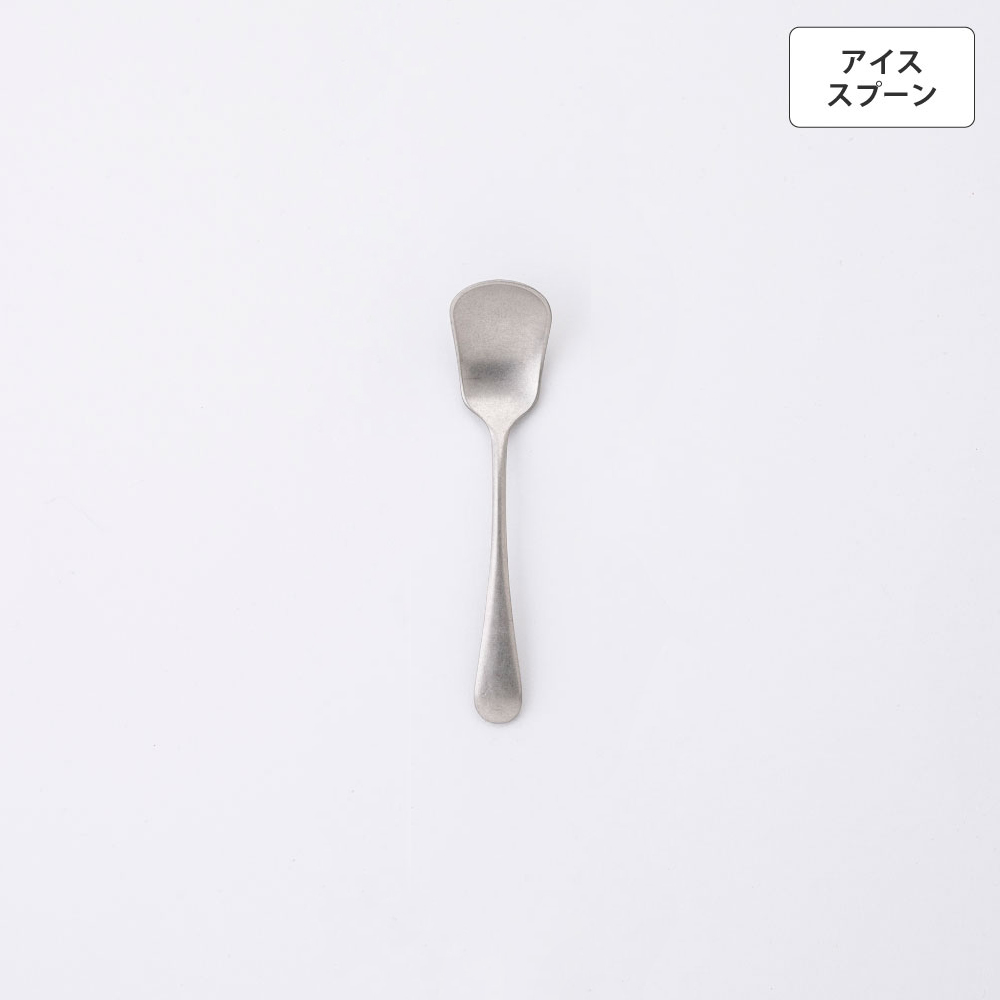 オールドイングリッシュ アイススプーン - 画像 (2)