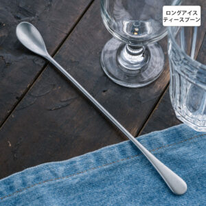 オールドイングリッシュ ロングアイスティースプーン