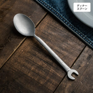 スパナ ディナースプーン