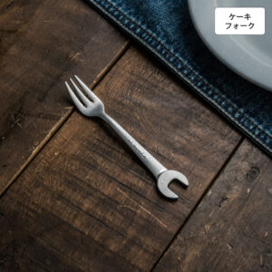 スパナ ケーキフォーク