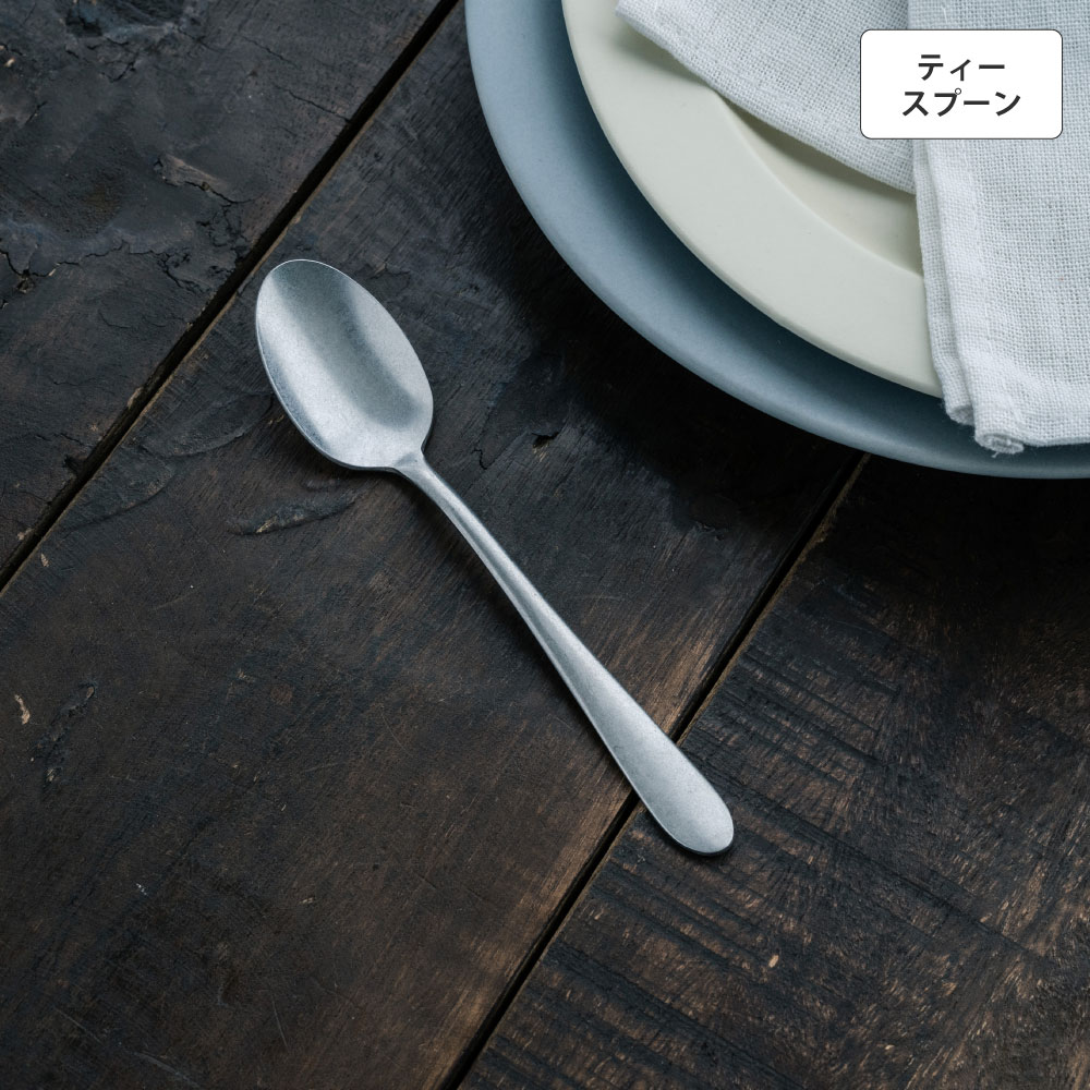 ダブリン ティースプーン