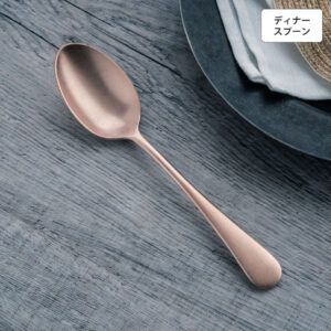 オールドイングリッシュ ディナースプーン ピンクゴールド