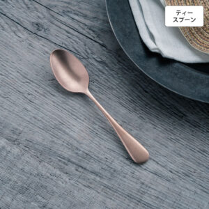 オールドイングリッシュ ティースプーン ピンクゴールド