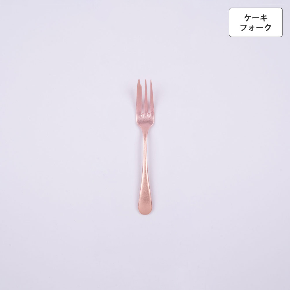 オールドイングリッシュ ケーキフォーク ピンクゴールド - 画像 (2)