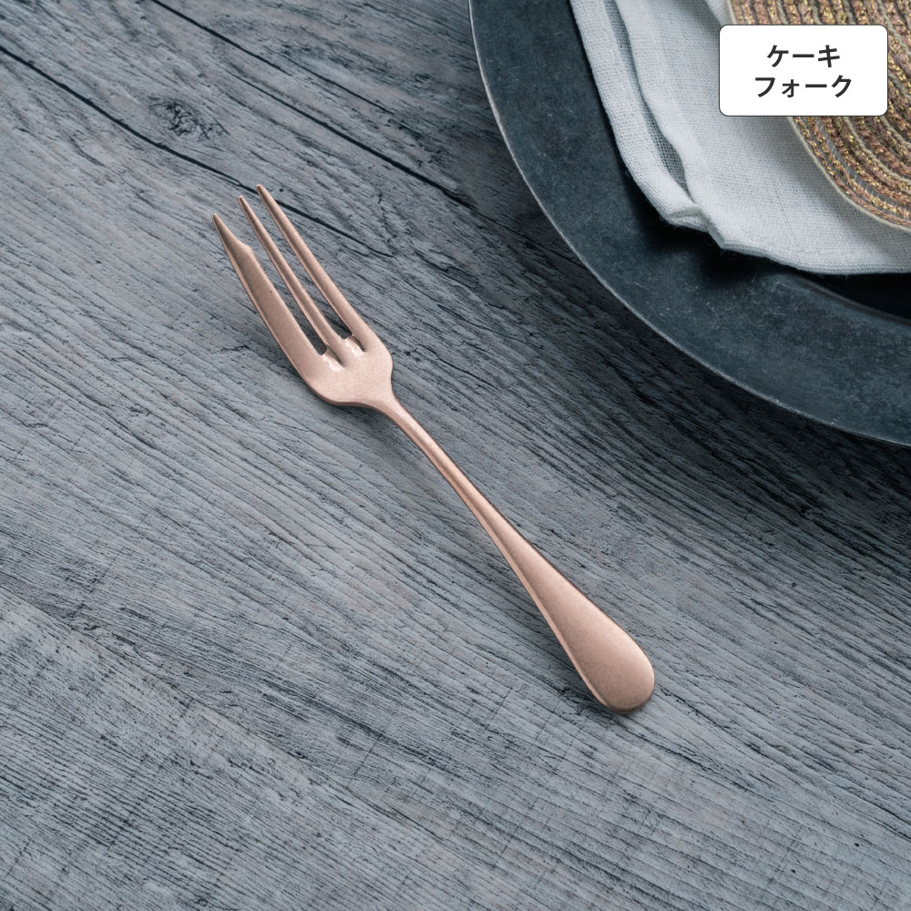 オールドイングリッシュ ケーキフォーク ピンクゴールド