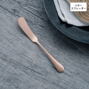 オールドイングリッシュ バタースプレッダー ピンクゴールド
