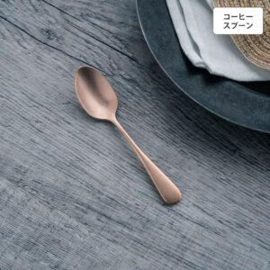 オールドイングリッシュ コーヒースプーン ピンクゴールド