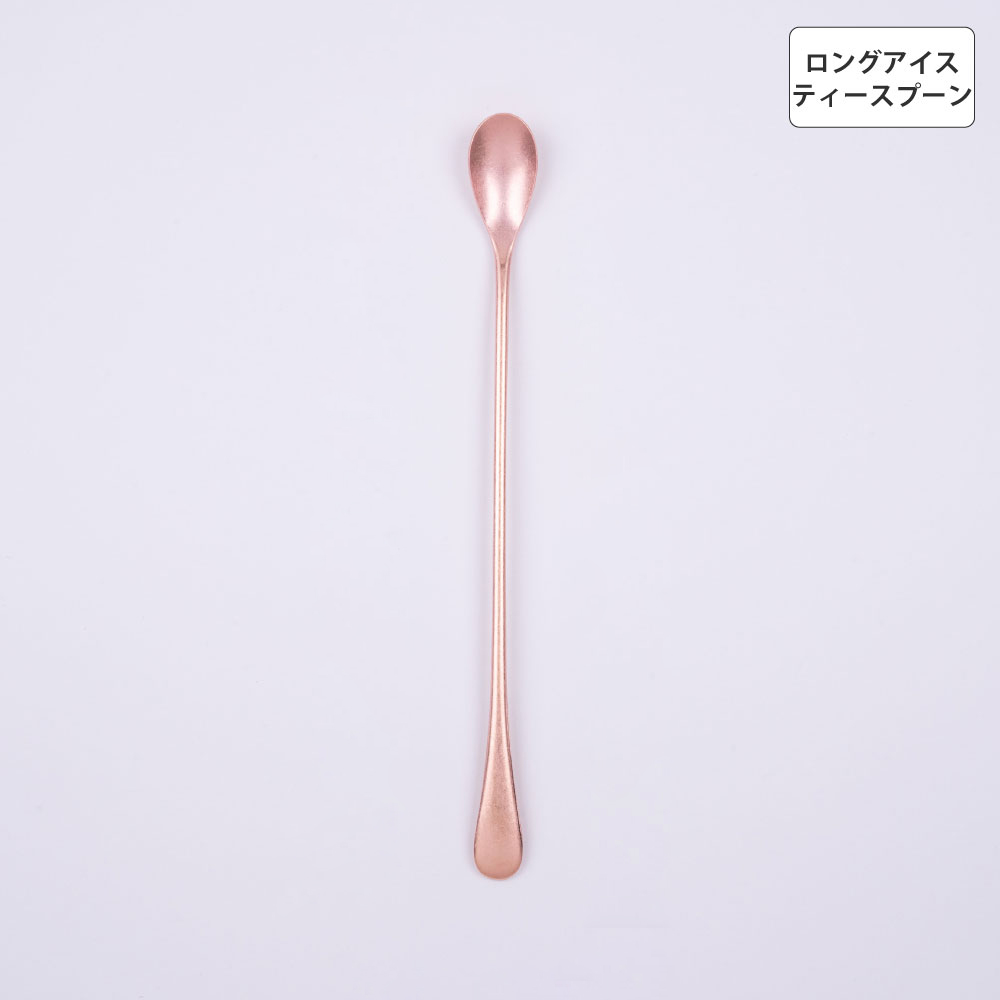 オールドイングリッシュ ロングアイスティースプーン ピンクゴールド - 画像 (2)
