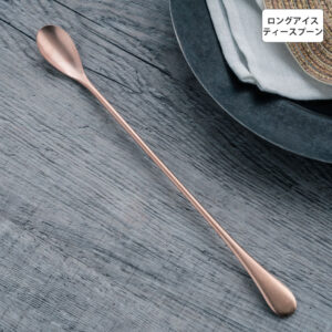 オールドイングリッシュ ロングアイスティースプーン ピンクゴールド