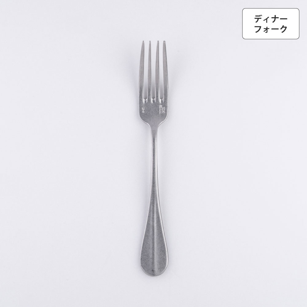 バゲットクラシック ディナーフォーク - 画像 (2)