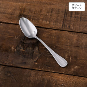 バゲットクラシック デザートスプーン