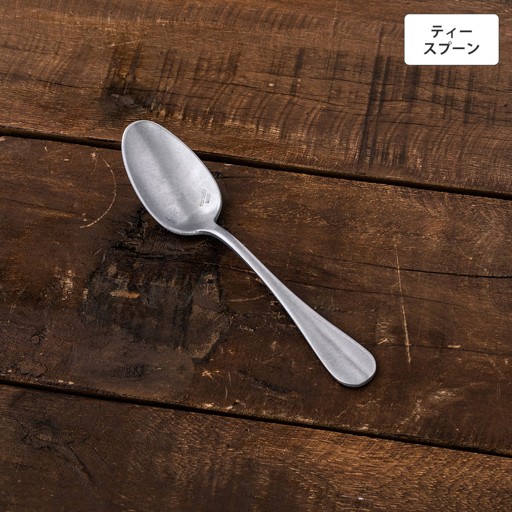 バゲットクラシック ティースプーン