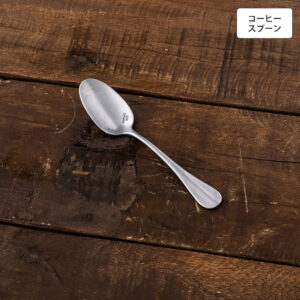 バゲットクラシック コーヒースプーン