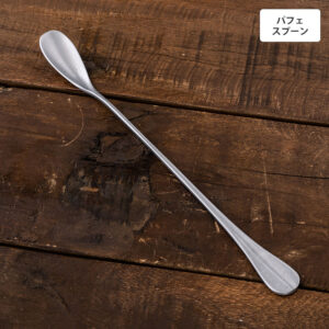 バゲットクラシック パフェスプーン