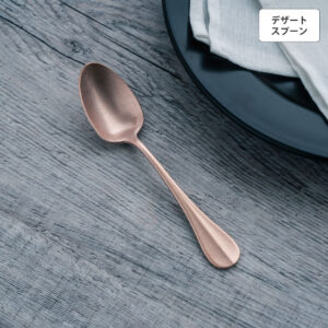 バゲットクラシック デザートスプーン ピンクゴールド