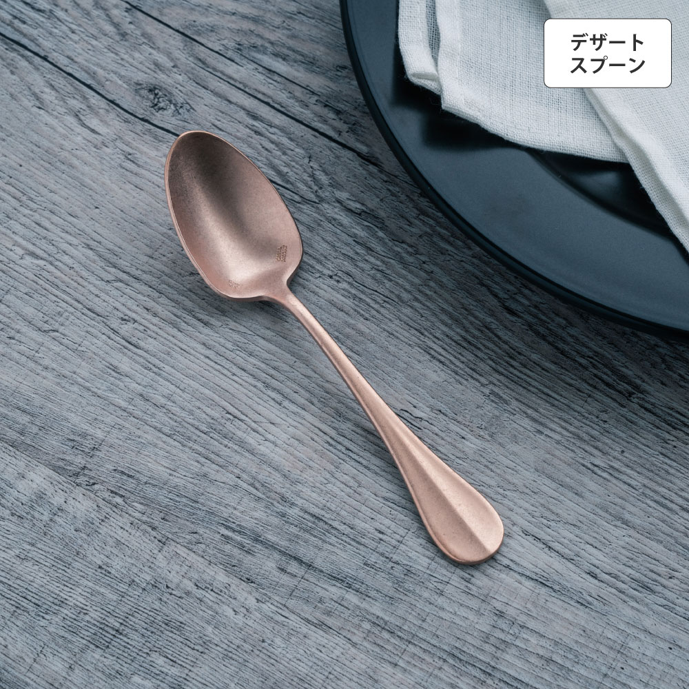バゲットクラシック デザートスプーン ピンクゴールド