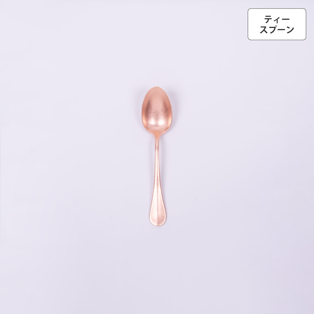 バゲットクラシック ティースプーン ピンクゴールド - 画像 (2)