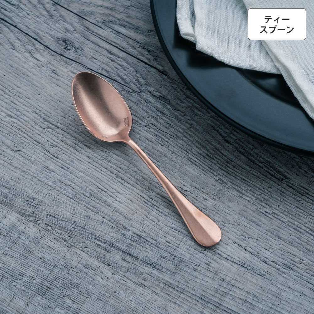 バゲットクラシック ティースプーン ピンクゴールド