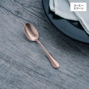 バゲットクラシック コーヒースプーン ピンクゴールド