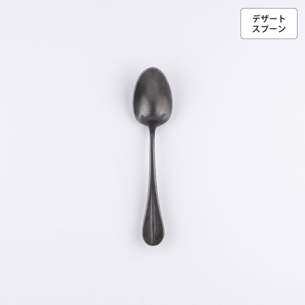 バゲットクラシック デザートスプーン 【BLACK】 - 画像 (2)