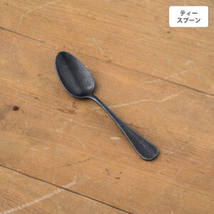 バゲットクラシック ティースプーン 【BLACK】
