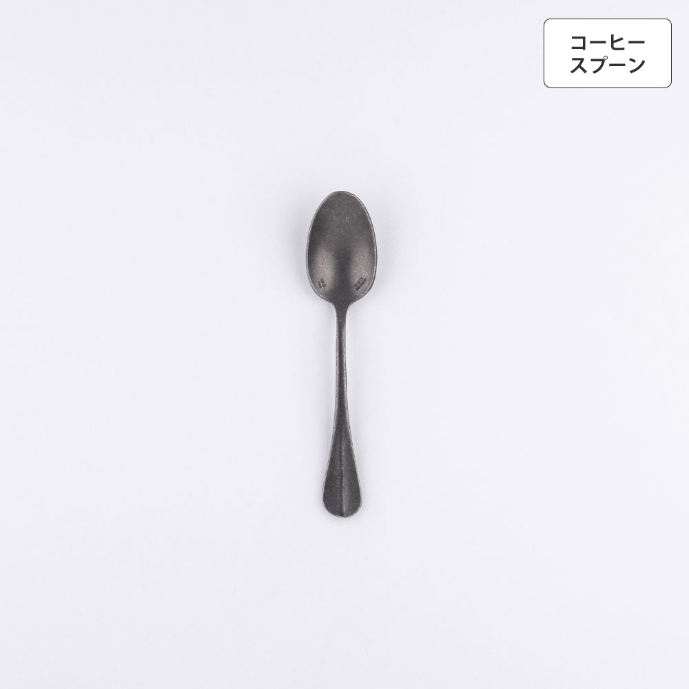 バゲットクラシック コーヒースプーン 【BLACK】 - 画像 (4)