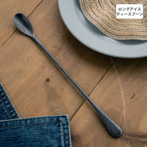 オールドイングリッシュ ロングアイスティースプーン 【BLACK】