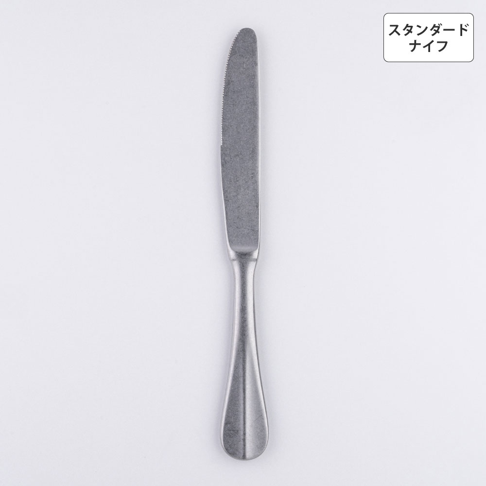 バゲットクラシック スタンダードナイフ(S・H) - 画像 (2)