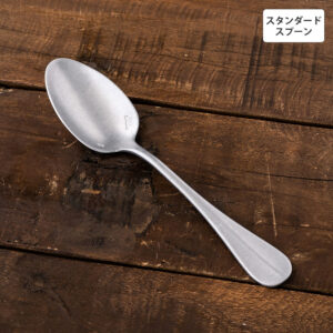 バゲットクラシック スタンダードスプーン