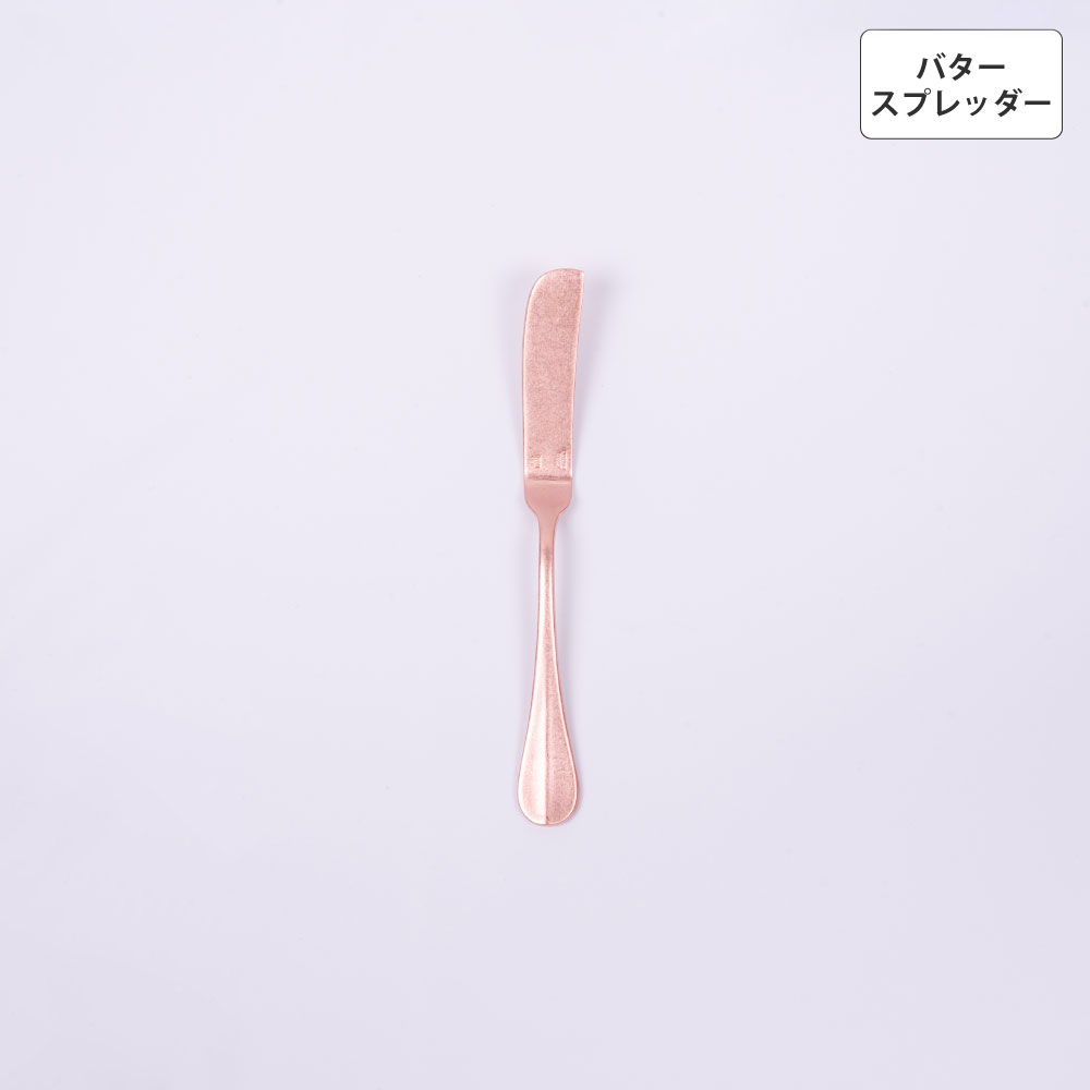 バゲットクラシック バタースプレッダー ピンクゴールド - 画像 (2)