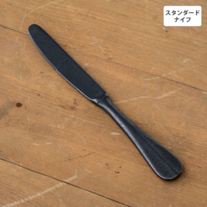 バゲットクラシック スタンダードナイフ(S・H) 【BLACK】
