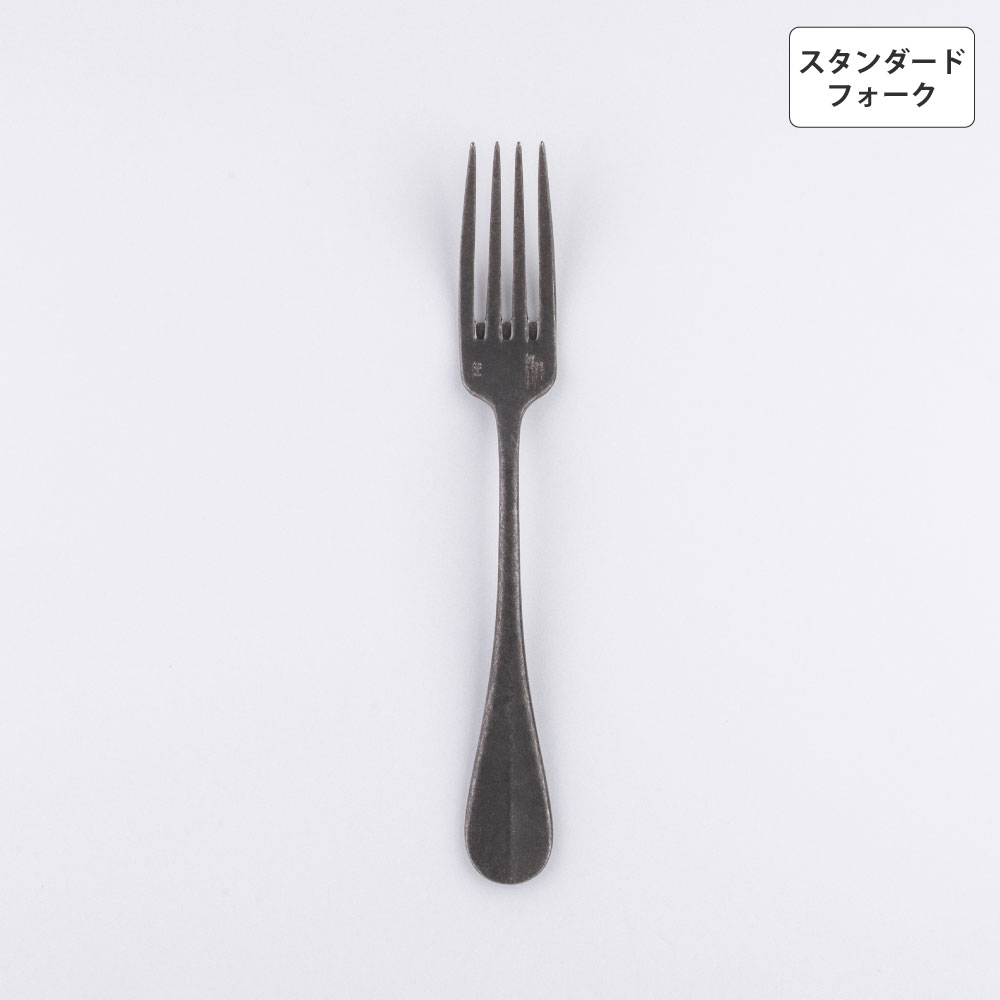 バゲットクラシック スタンダードフォーク 【BLACK】 - 画像 (2)