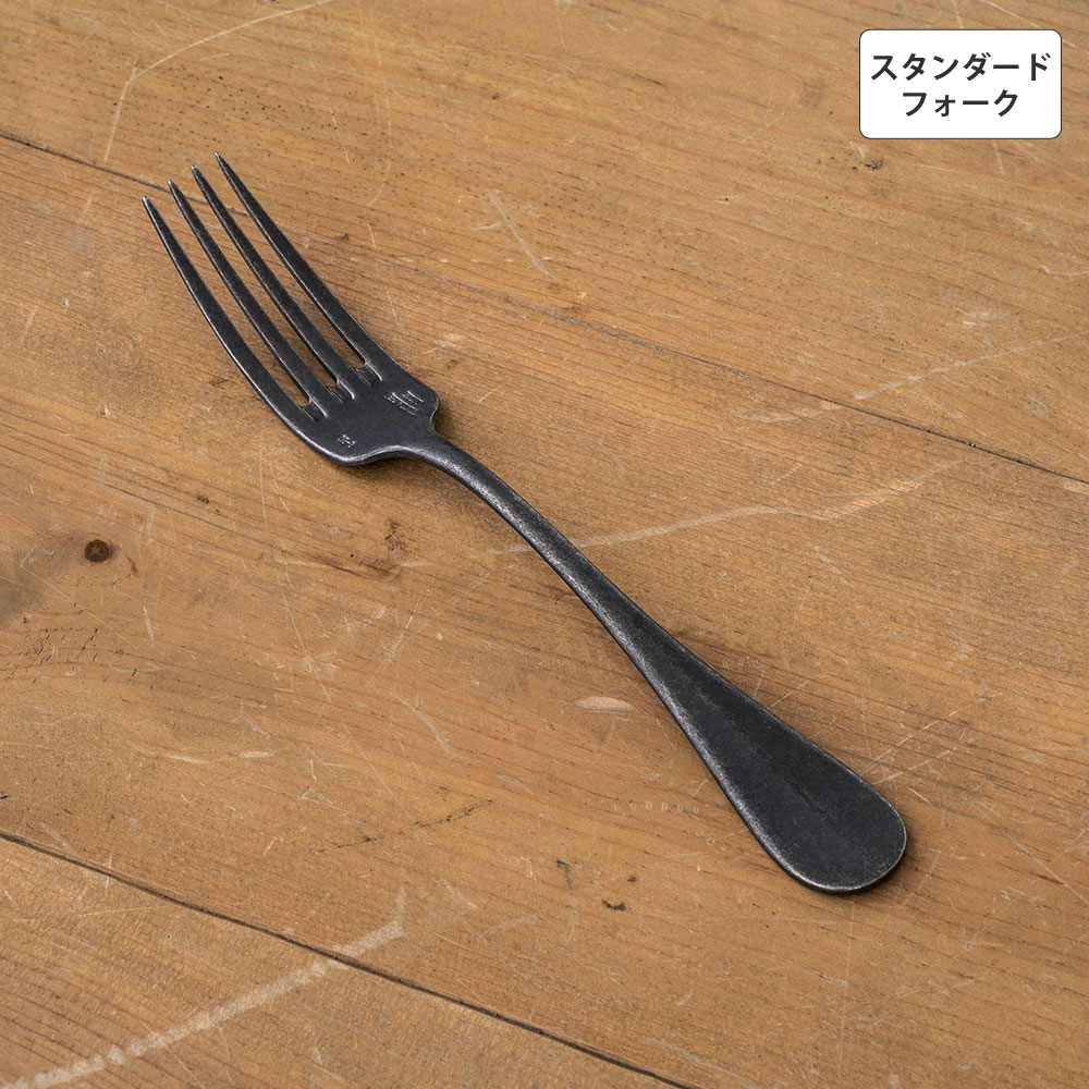 バゲットクラシック スタンダードフォーク 【BLACK】