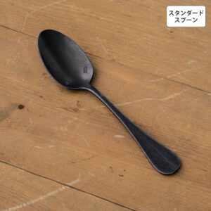 バゲットクラシック スタンダードスプーン 【BLACK】