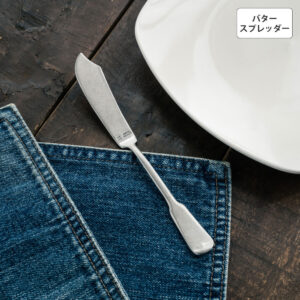 リュテスクラシック バタースプレッダー