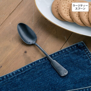 リュテスクラシック ラージティースプーン 【BLACK】
