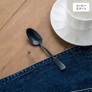 リュテスクラシック コーヒースプーン 【BLACK】