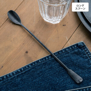 リュテスクラシック ロングスプーン 【BLACK】