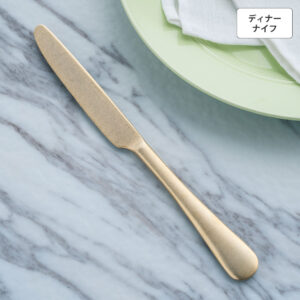 オールドイングリッシュ ディナーナイフ(S・H) ゴールド