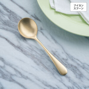 オールドイングリッシュ ブイヨンスプーン ゴールド