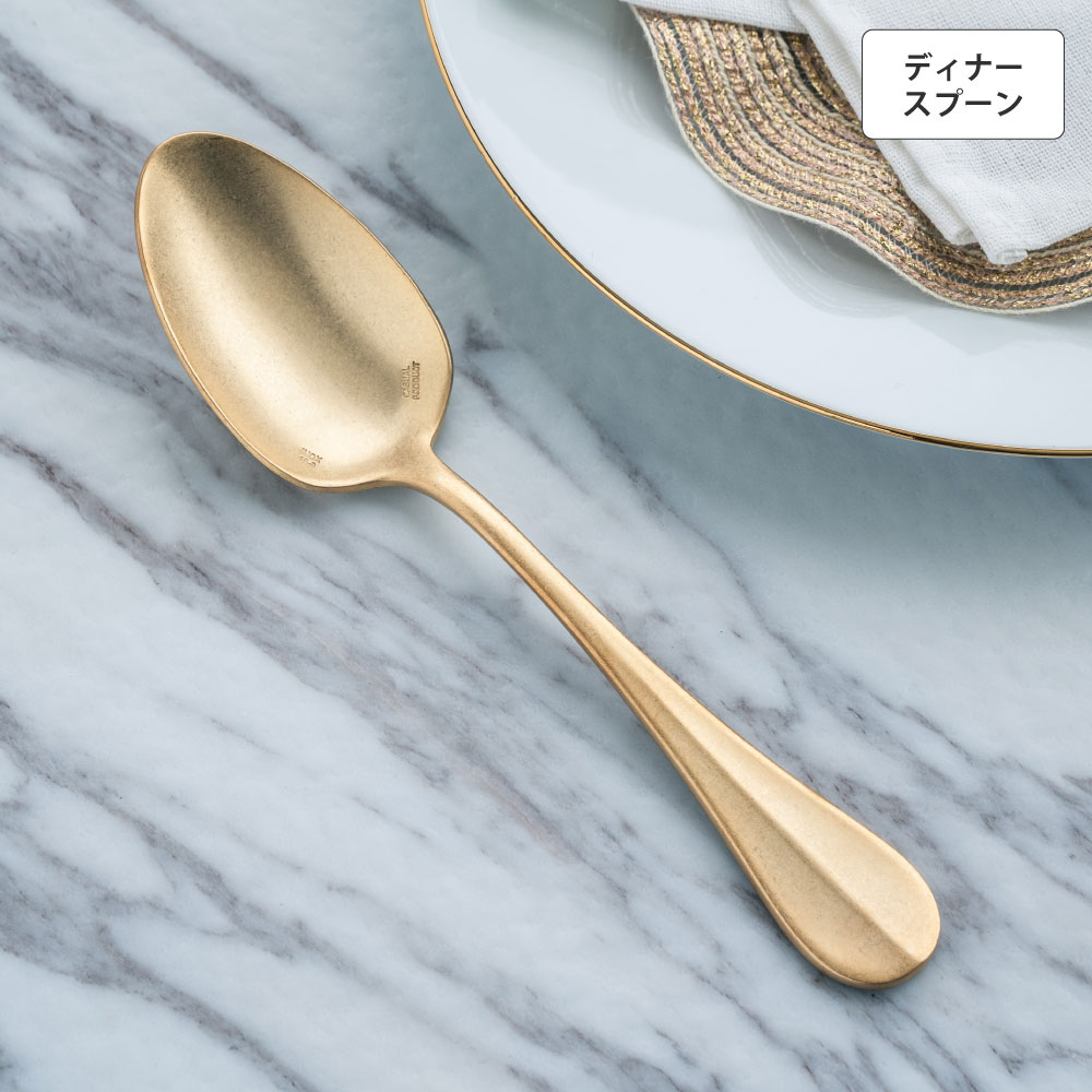 バゲットクラシック ディナースプーン ゴールド