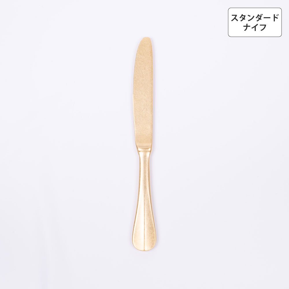 バゲットクラシック スタンダードナイフ(S・H) ゴールド - 画像 (2)